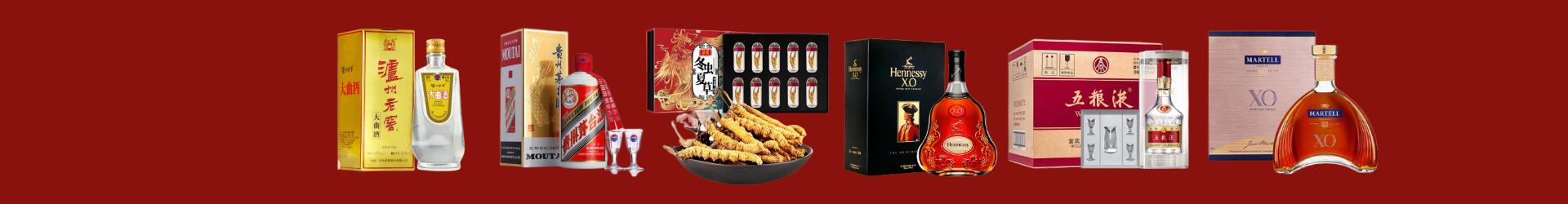 毕节赫章县优财烟酒经营部