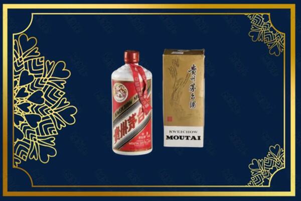 高价求购：毕节赫章县茅台巽风酒回收吗？