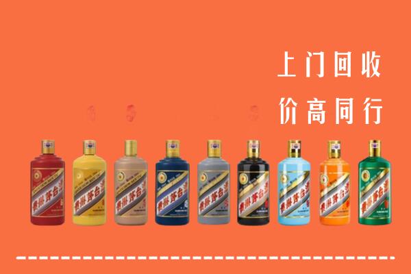 毕节赫章县回收茅台酒