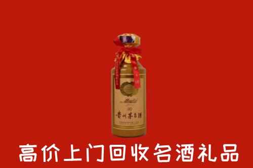 毕节赫章县回收30年茅台酒