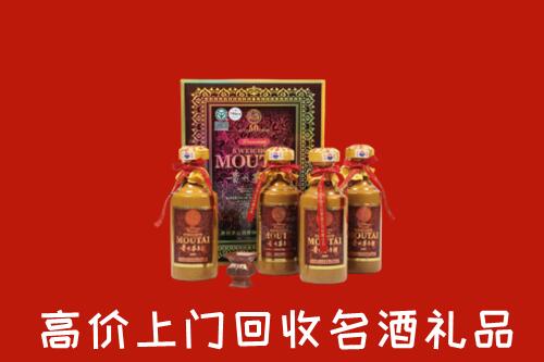 毕节赫章县回收50年茅台酒