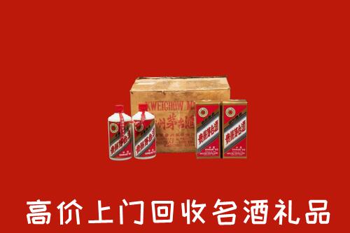 毕节赫章县回收铁盖茅台酒