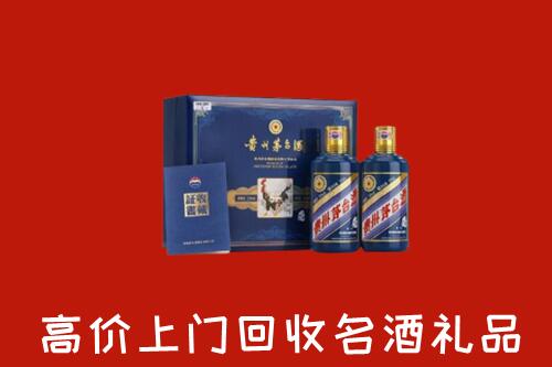 毕节赫章县回收生肖茅台酒