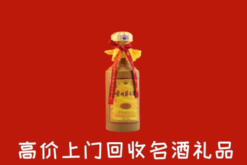 毕节赫章县回收十五年茅台酒
