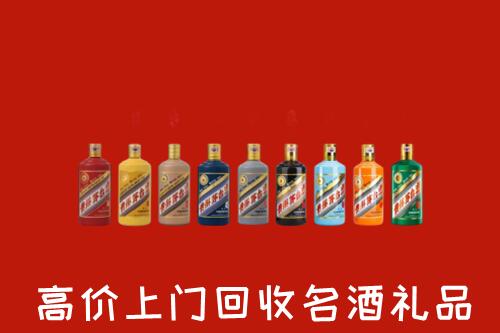 毕节赫章县回收纪念茅台酒