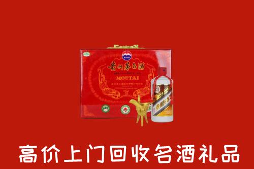 收购行情：毕节赫章县回收茅台酒瓶