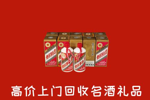 收购行情：毕节赫章县回收年份茅台酒