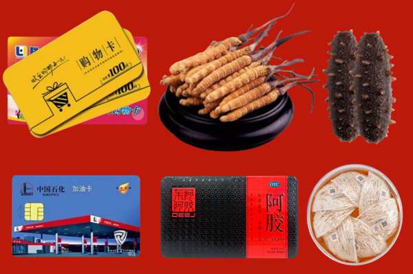 毕节赫章县烟酒回收礼品